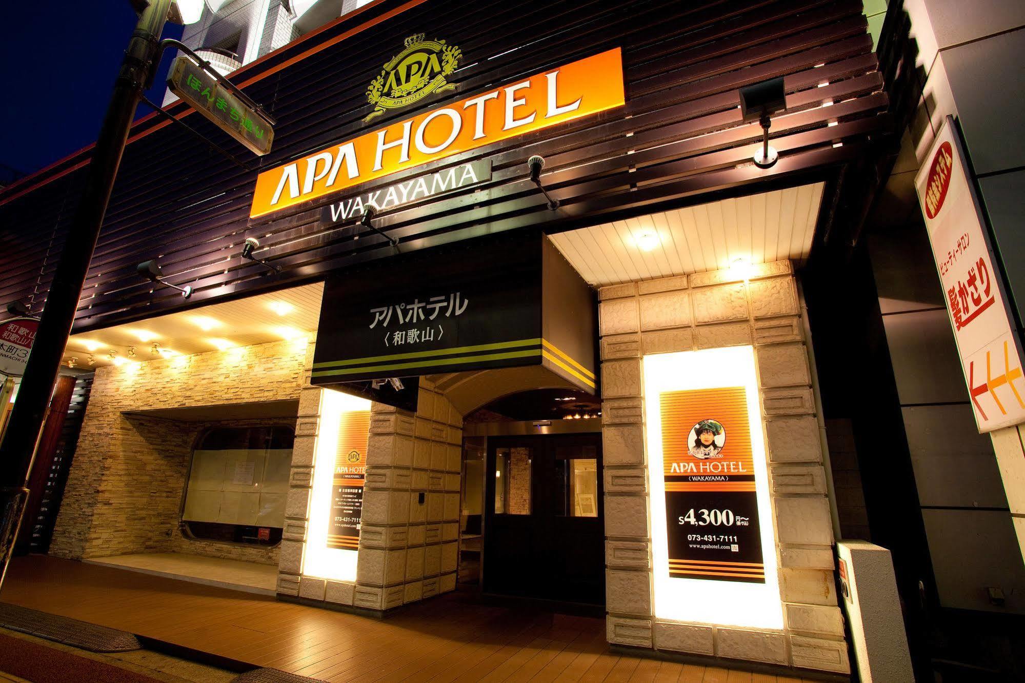 Apa Hotel Wakayama Luaran gambar